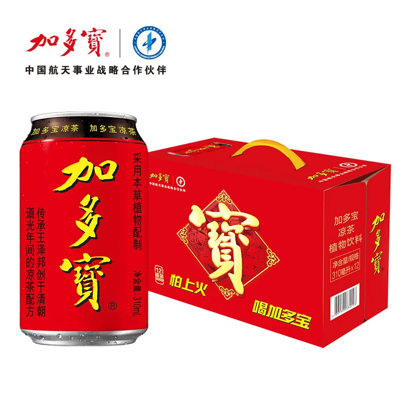 加多宝凉茶饮料310ml×12罐植物型草本饮品送礼正宗火锅搭档解辣