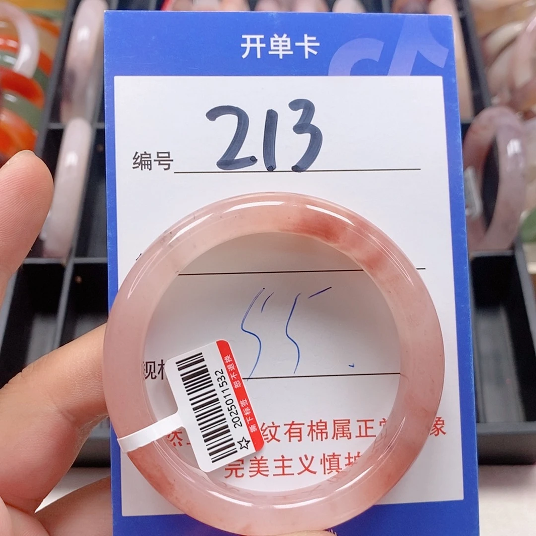 未镶嵌手镯石英质玉（金丝玉）