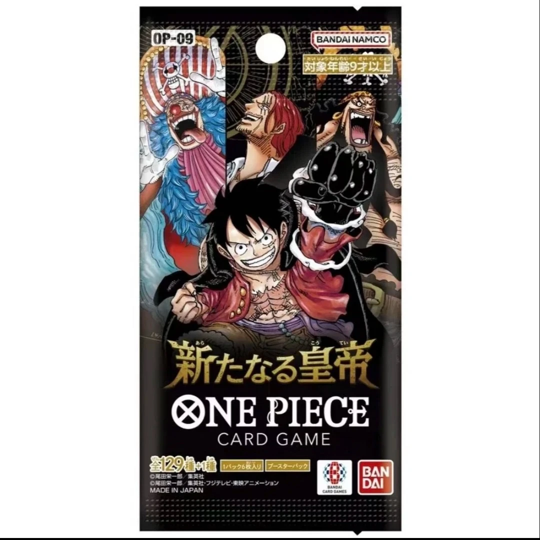 OPCG航海王盒装OP-09新的皇帝盲盒卡牌日版