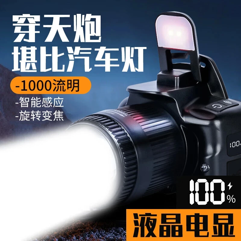 钓鱼头灯感应灯户外钓鱼超长续航50000000w强光夜钓专用灯