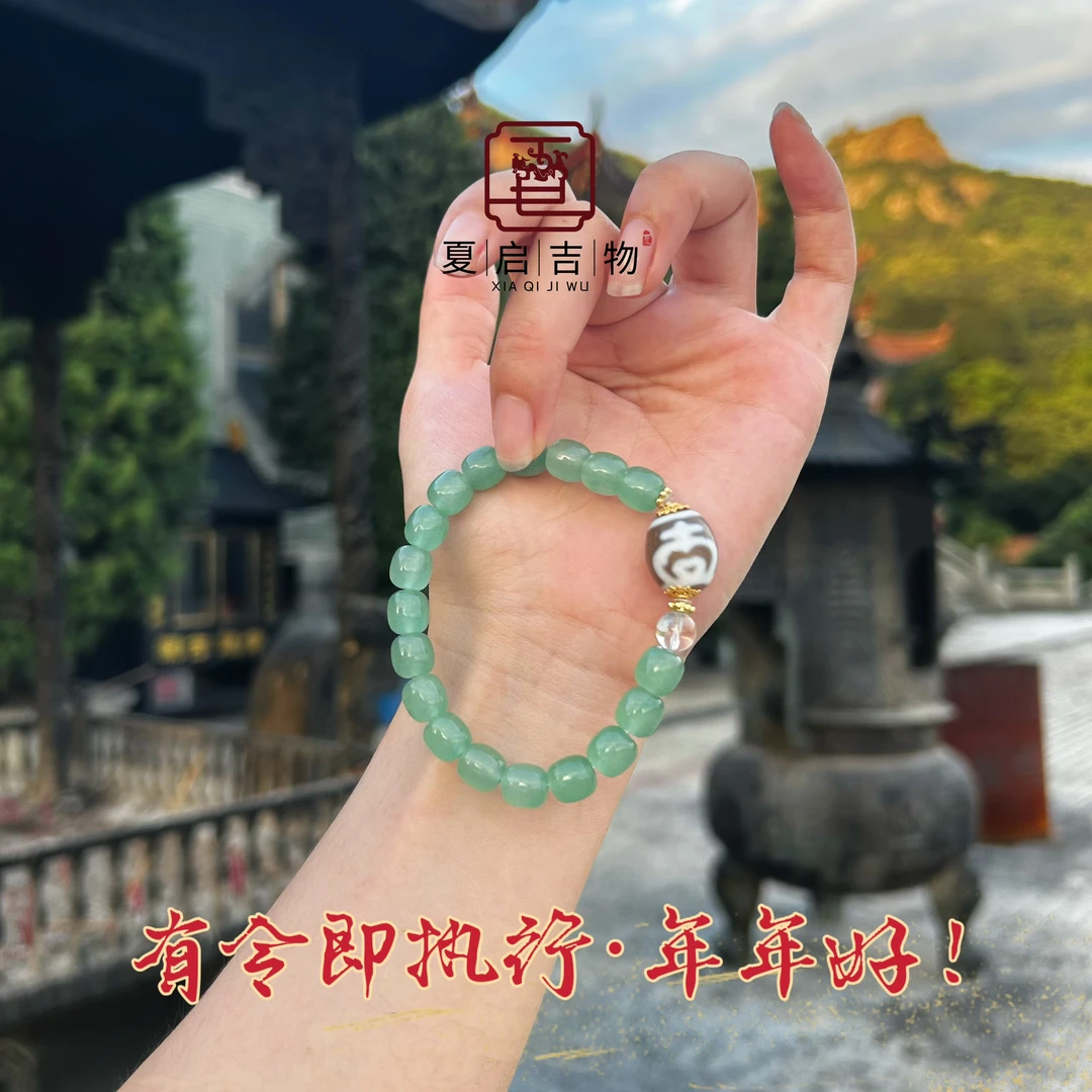 夏启【将军令】珠珠串/多样式发1