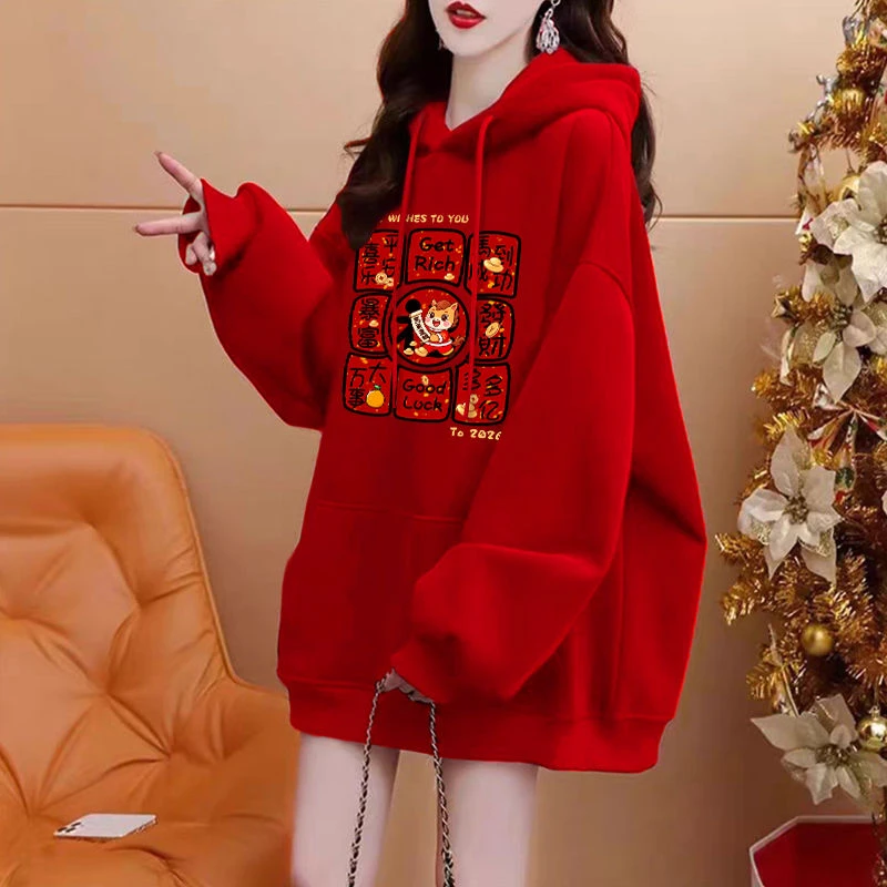 2026新款马年爆款红色连帽卫衣大码300斤本命年新年加绒上衣外套