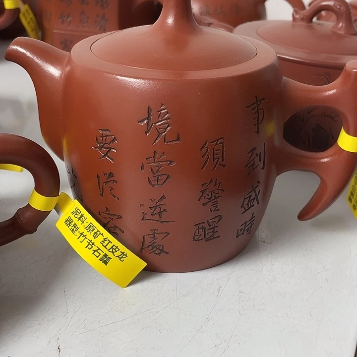 紫砂茶案500 Cc宜兴紫砂壶