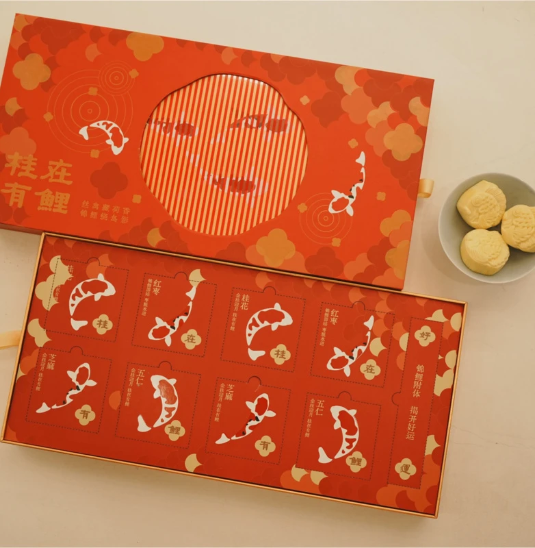 桂人有鲤好运礼盒锦鲤糕五仁*2+桂花*2+黑芝麻*2+红枣*2