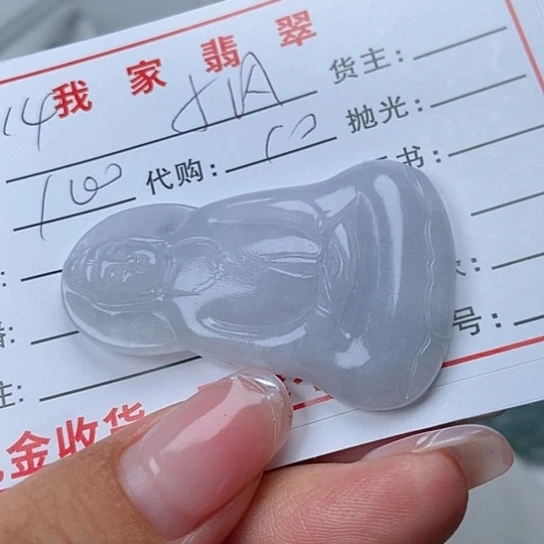 翡翠未镶嵌颈饰小**月天然