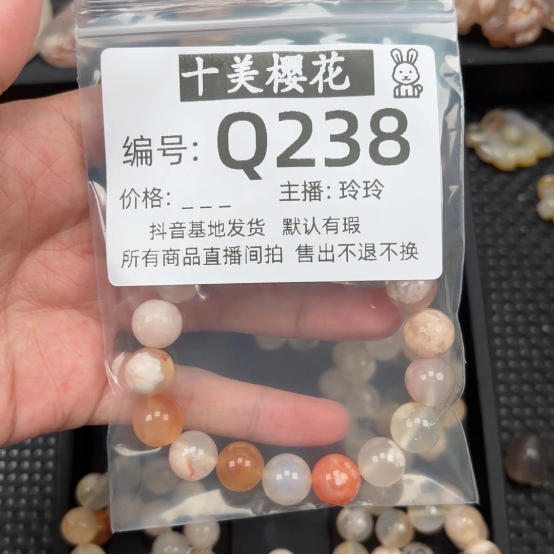 玛瑙/玉髓颈饰未镶嵌不*