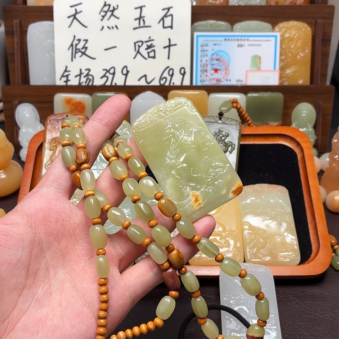 新疆昆仑山料 方解玉