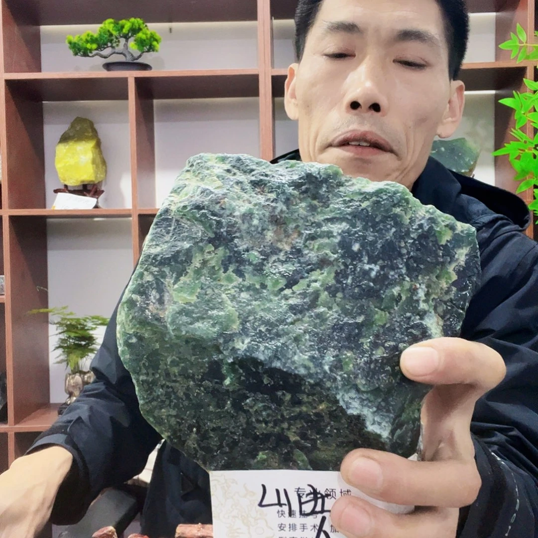 昭***昭蛇纹石玉合金珠宝半成品