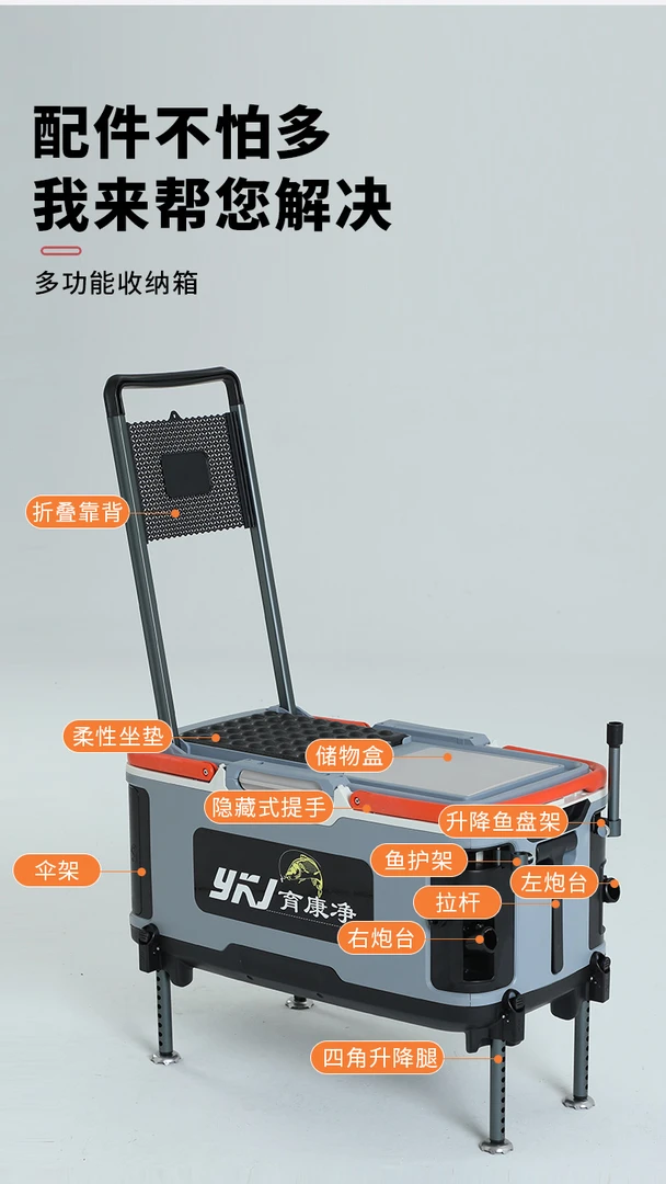 育康净钓箱2025第六代多功能一体式设计隐藏式设计35升大容量.