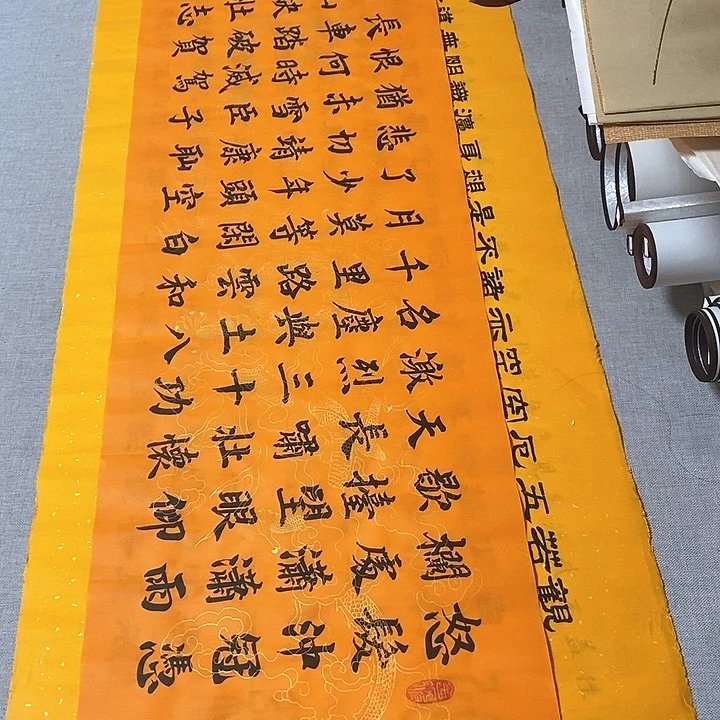 书法满江红楷书四尺对开