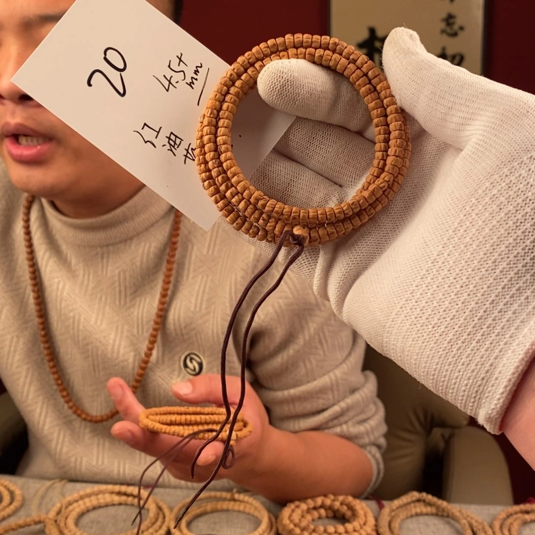 手串柏香籽/百香籽