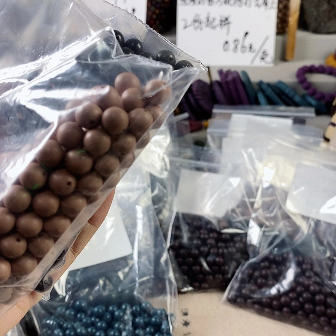 酡*微瑕多宝116拼15