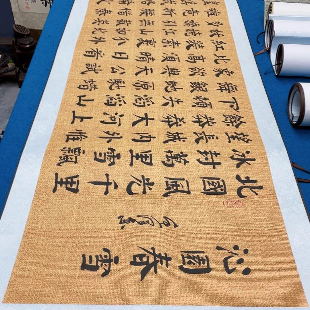 书法精装裱纯手写假一赔万精品銘家