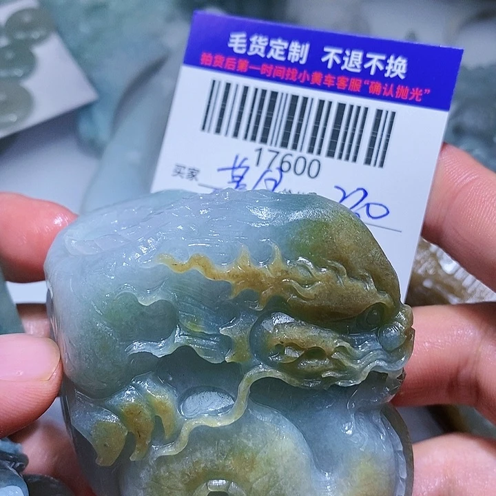 定制翡翠未镶嵌美*