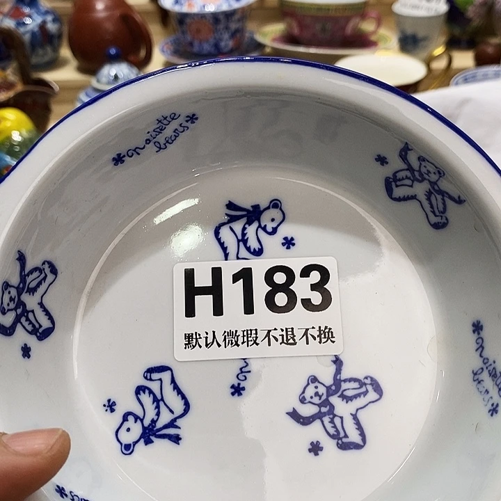 迎***阳瓷片新货来袭全场满28包邮H183