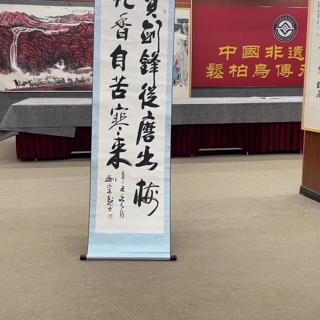 国画可口可乐杯。可口可乐公司在公司的新