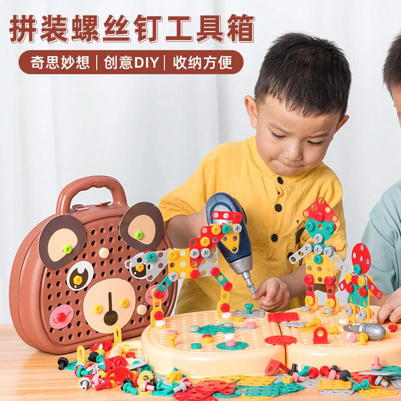 小朋友打螺丝钉仿真修理工具箱手工diy维修拆装拼装益智开发玩具