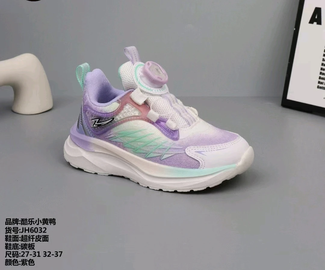 诗涵家 女童双网休闲鞋6032