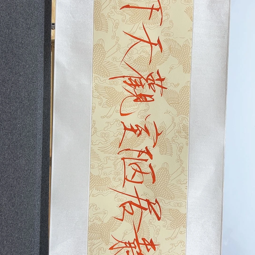 书法书法作品欣赏，书法作品