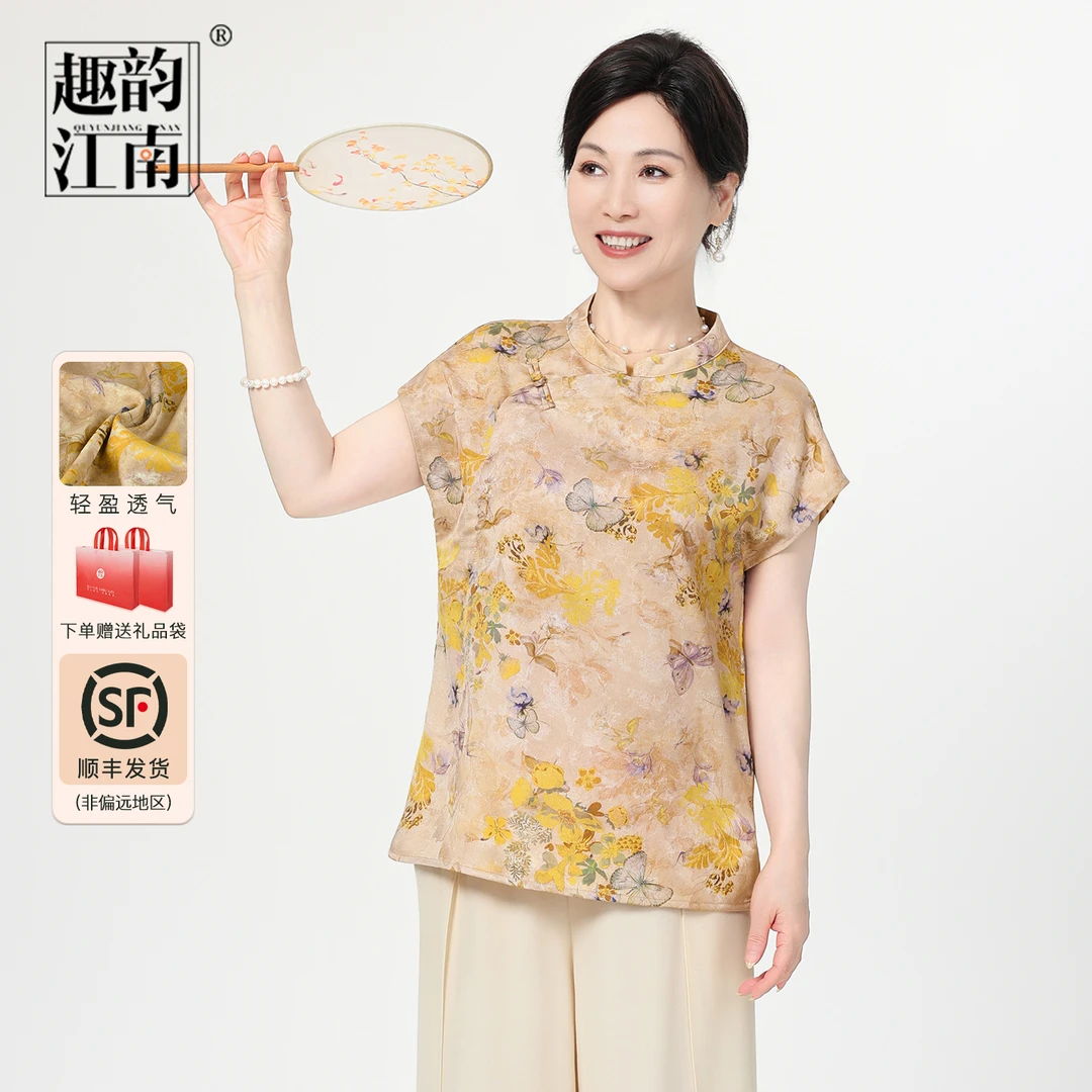 趣韵江南妈妈装新中式斜襟盘扣小衫中老年女装2025夏季新款套装