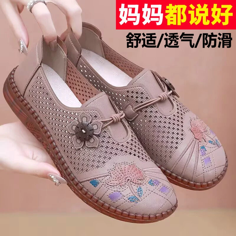 老北京布鞋女网鞋夏季透气镂空网面凉鞋牛筋底妈妈鞋舒适轻便女鞋