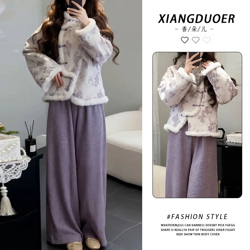 香朵儿【月上藤萝】新中式国风套装女秋冬毛绒盘扣外套阔腿裤两件套
