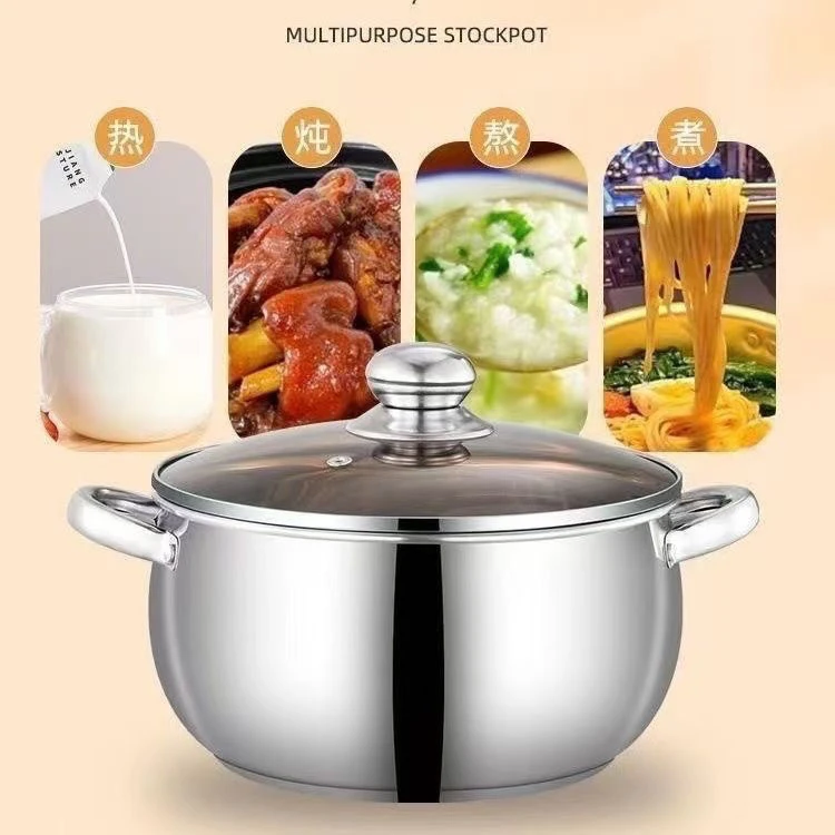 【24cm单层汤锅】各种炉通用 破损找客服补发