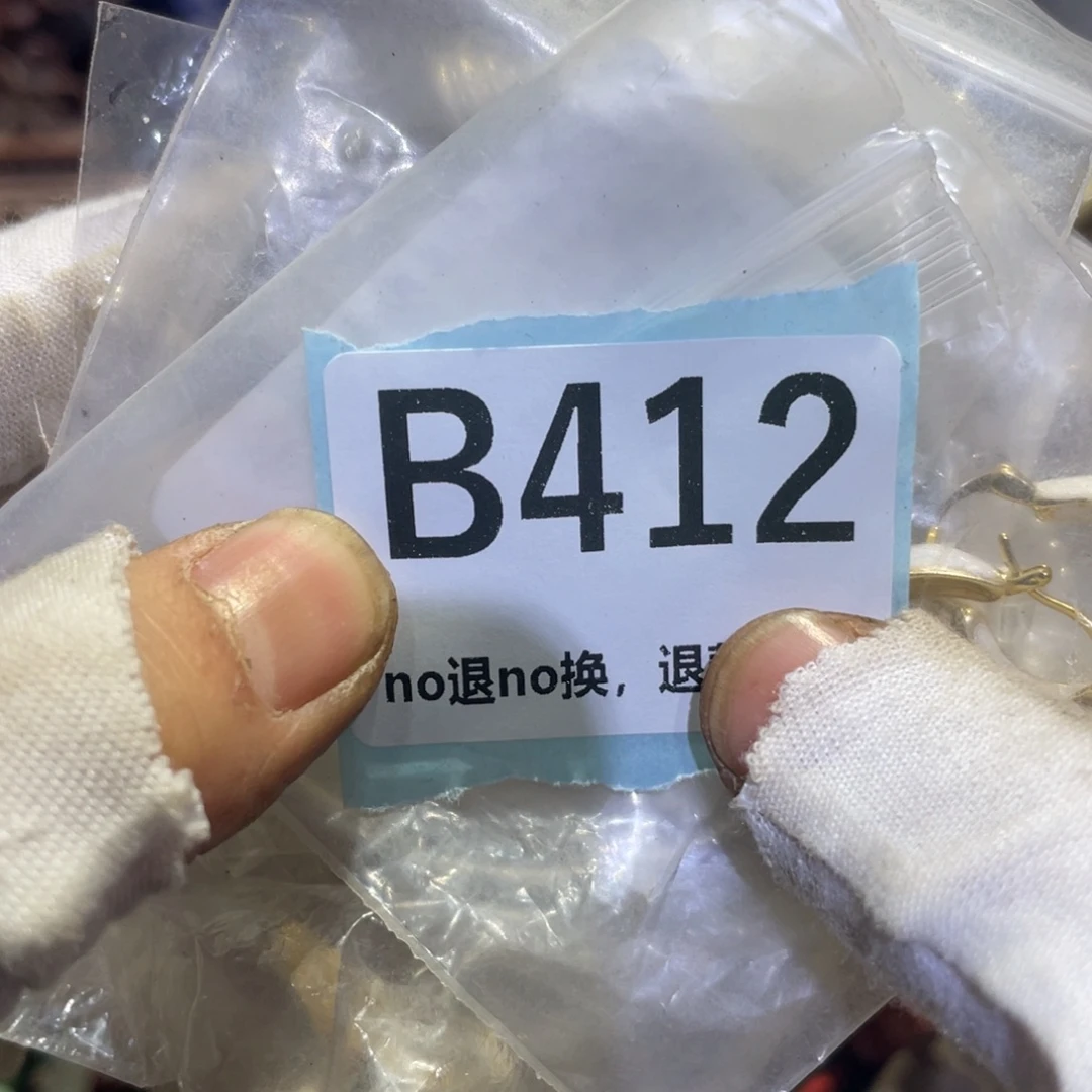 清***来瓷片火爆热卖热卖热卖