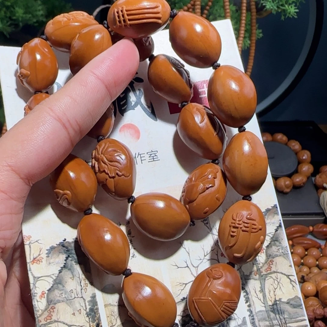 橄榄核手串/手链福利待遇