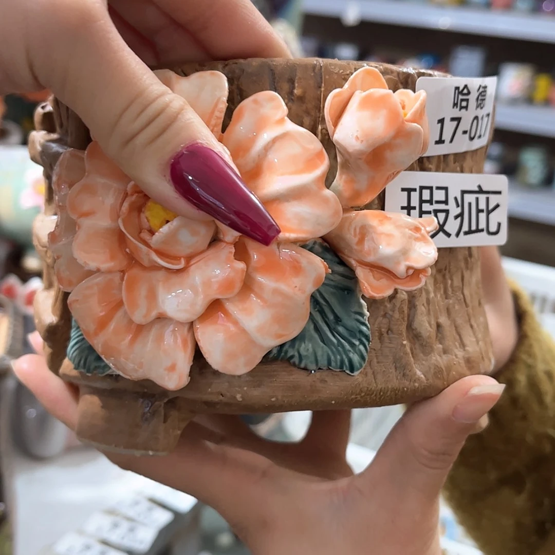 【闪购商品】红陶瑕疵1717