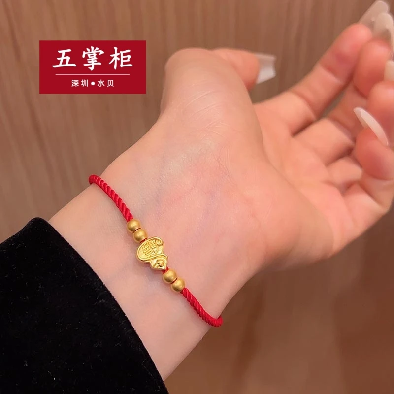 足金999葫芦转运珠新款红绳手链送男友女友礼物