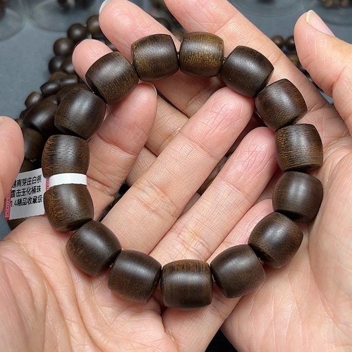 沉香碎屑沉香白棋玉化1.4