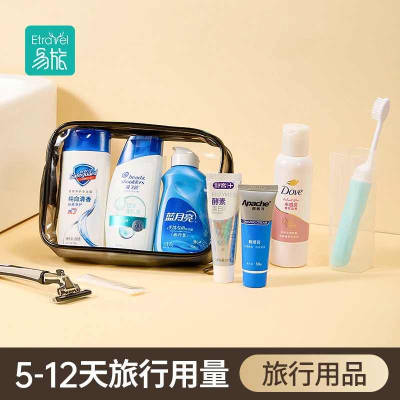 旅行装小瓶洗护套装洗发水沐浴露便携洗漱小样出差洗浴防水洗漱包