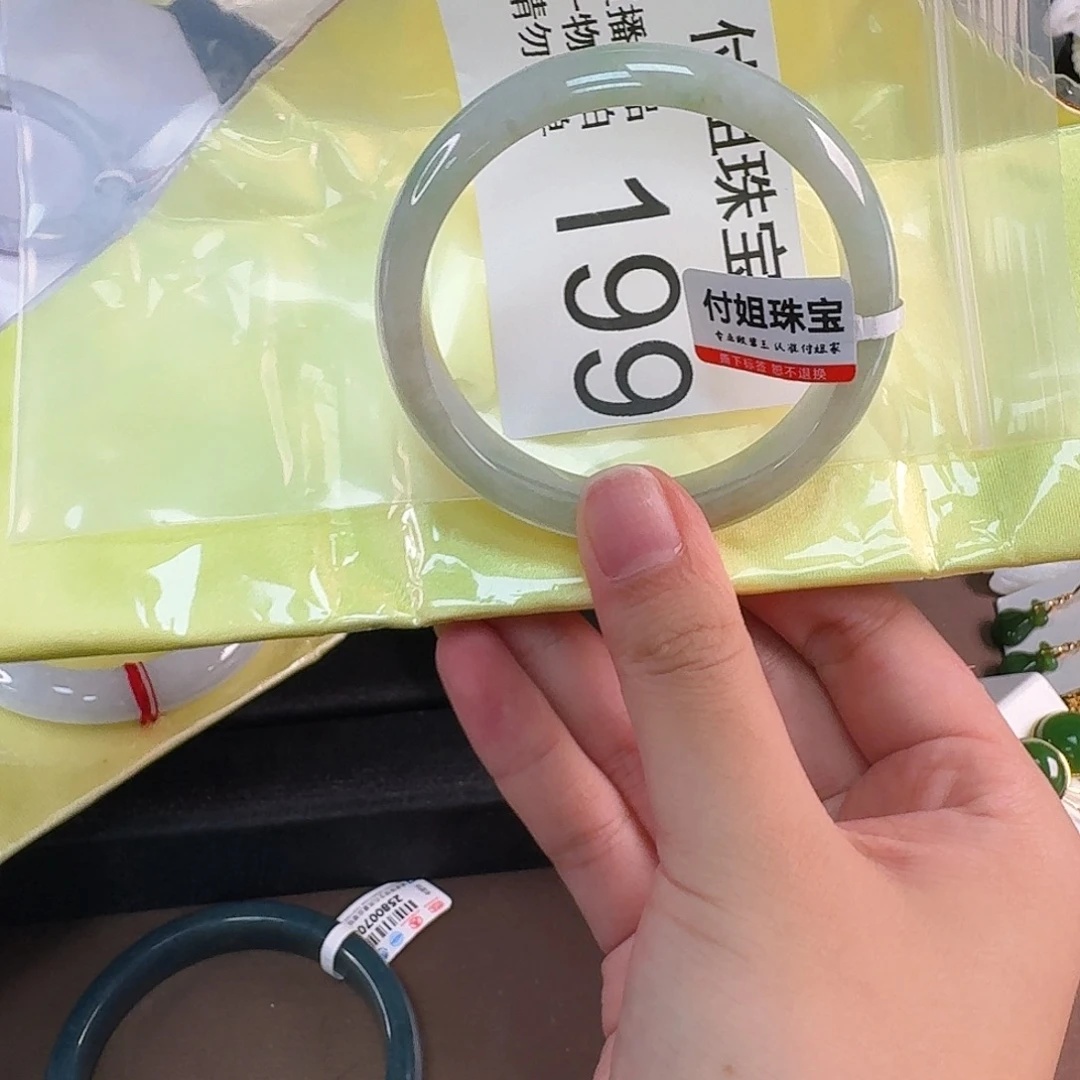 翡翠手镯未镶嵌手镯58 199号