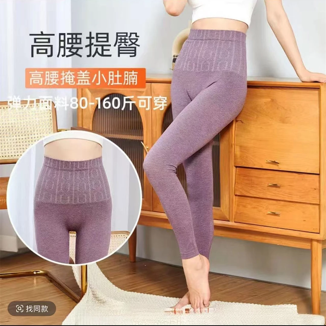 【大码高腰收腹打底裤】春夏秋季外穿内搭高腰收腹高弹打底裤HH198