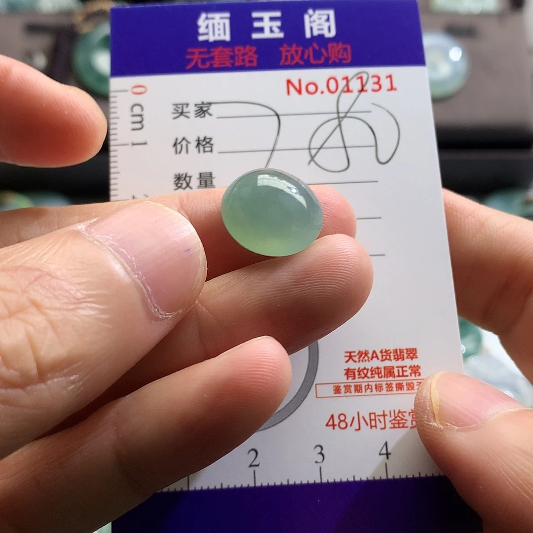 翡翠未镶嵌颈饰吊坠