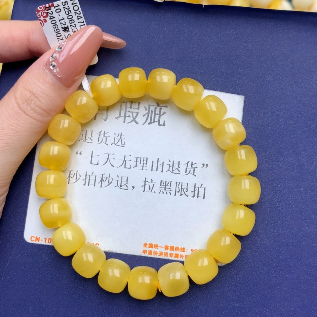 未镶嵌琥珀珠宝奇石11