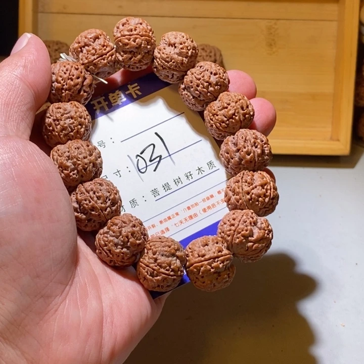吊坠金刚菩提1031号尺寸20峰王