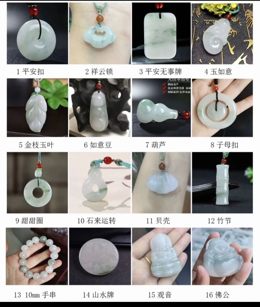 冰飘花镯心料定制加工免加工费
