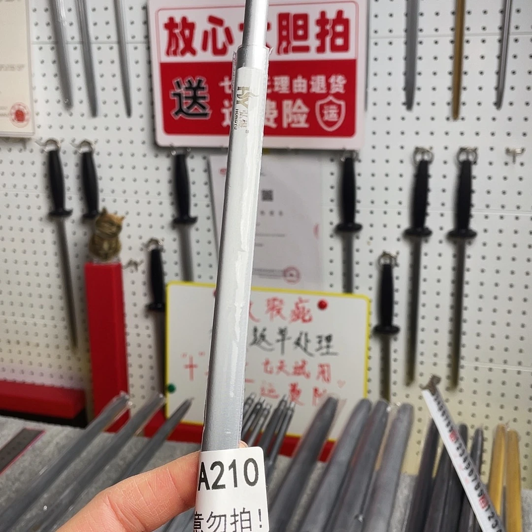 微瑕疵12寸一体成型超细纹花梨木手柄——210