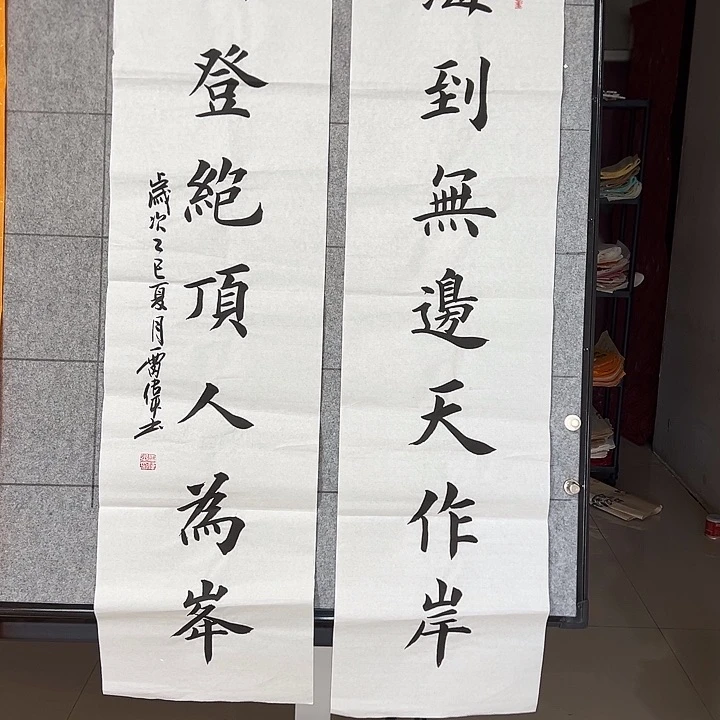 书法：：：：：：：：：：：：：：：：：：