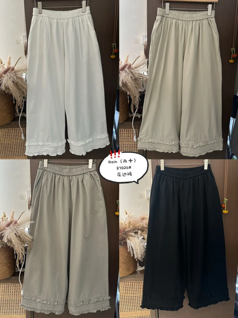 RS#87026#工艺花边棉裤 FL