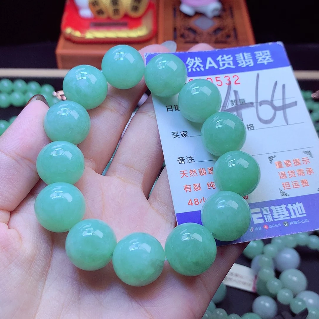 毛衣链未镶嵌翡翠人****顺17➕