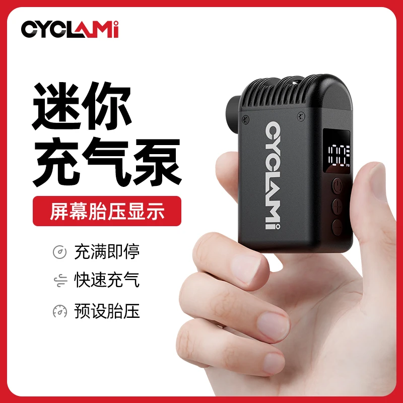 CYCLAMI迷你充气泵A2mini便携式公路智能自行车电动打气筒高压