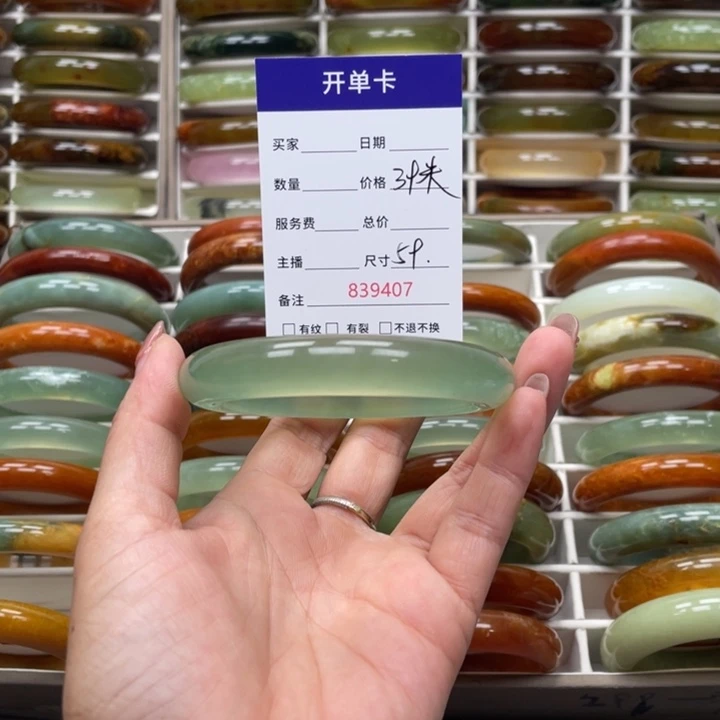 春***夏蛇纹石玉未镶嵌手镯