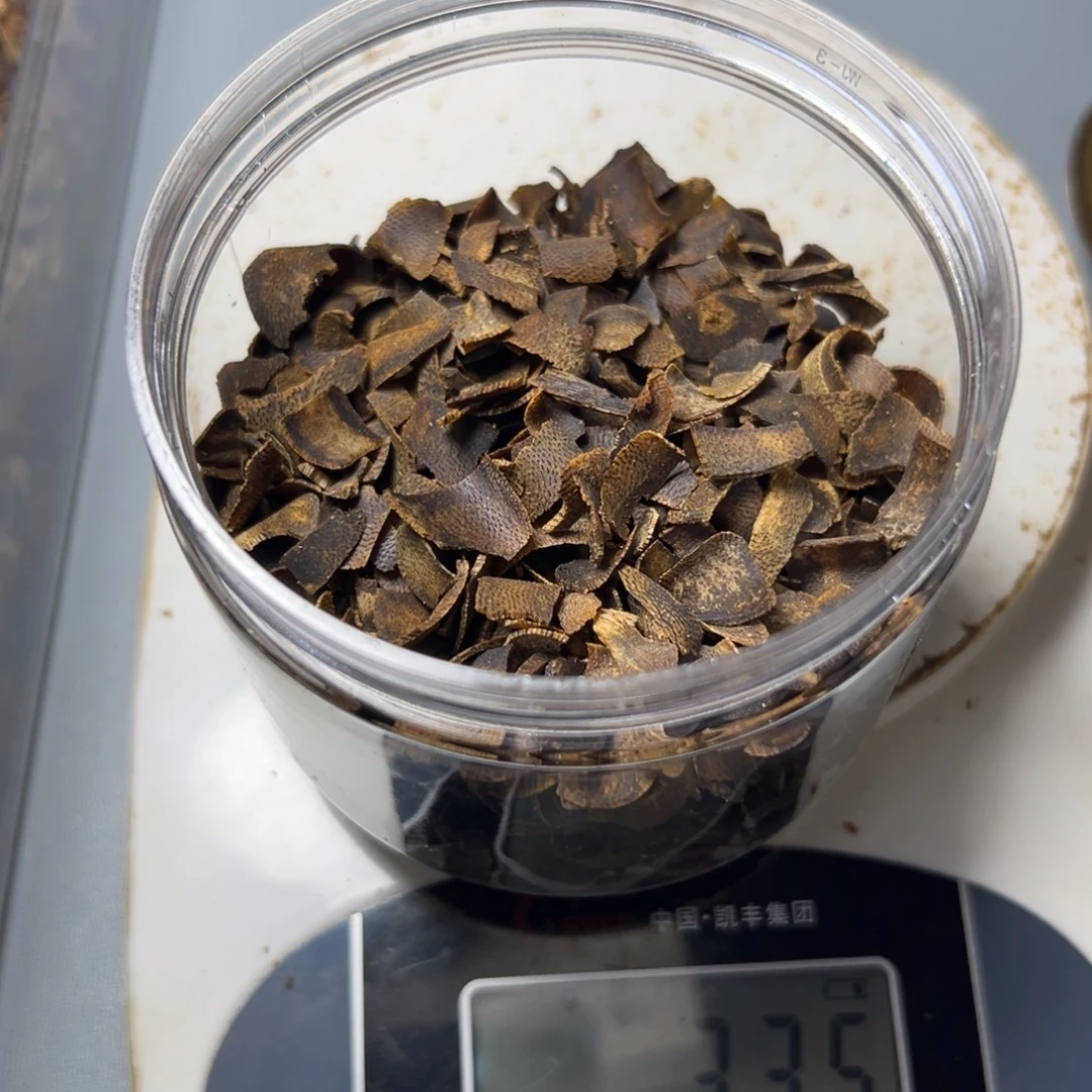 用***9沉香碎屑沉香海南野生棋楠切片33g