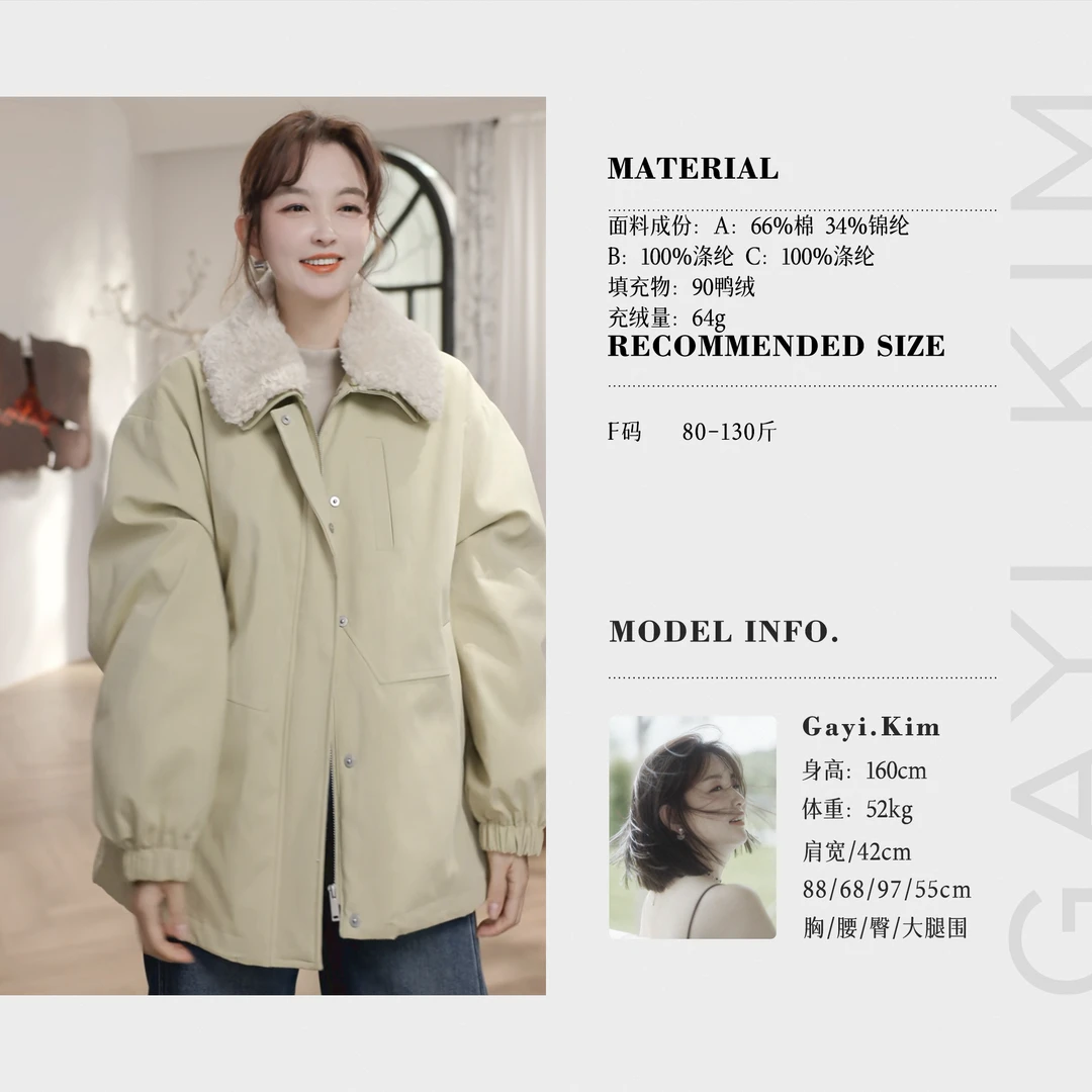 珈伊-【雪域晨雾】冬季时尚通勤百搭隐形排扣拉链羽绒服毛领可拆卸