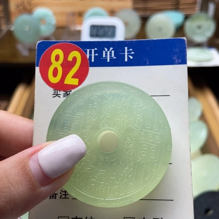 蛇纹石玉未镶嵌挂件兜***钱