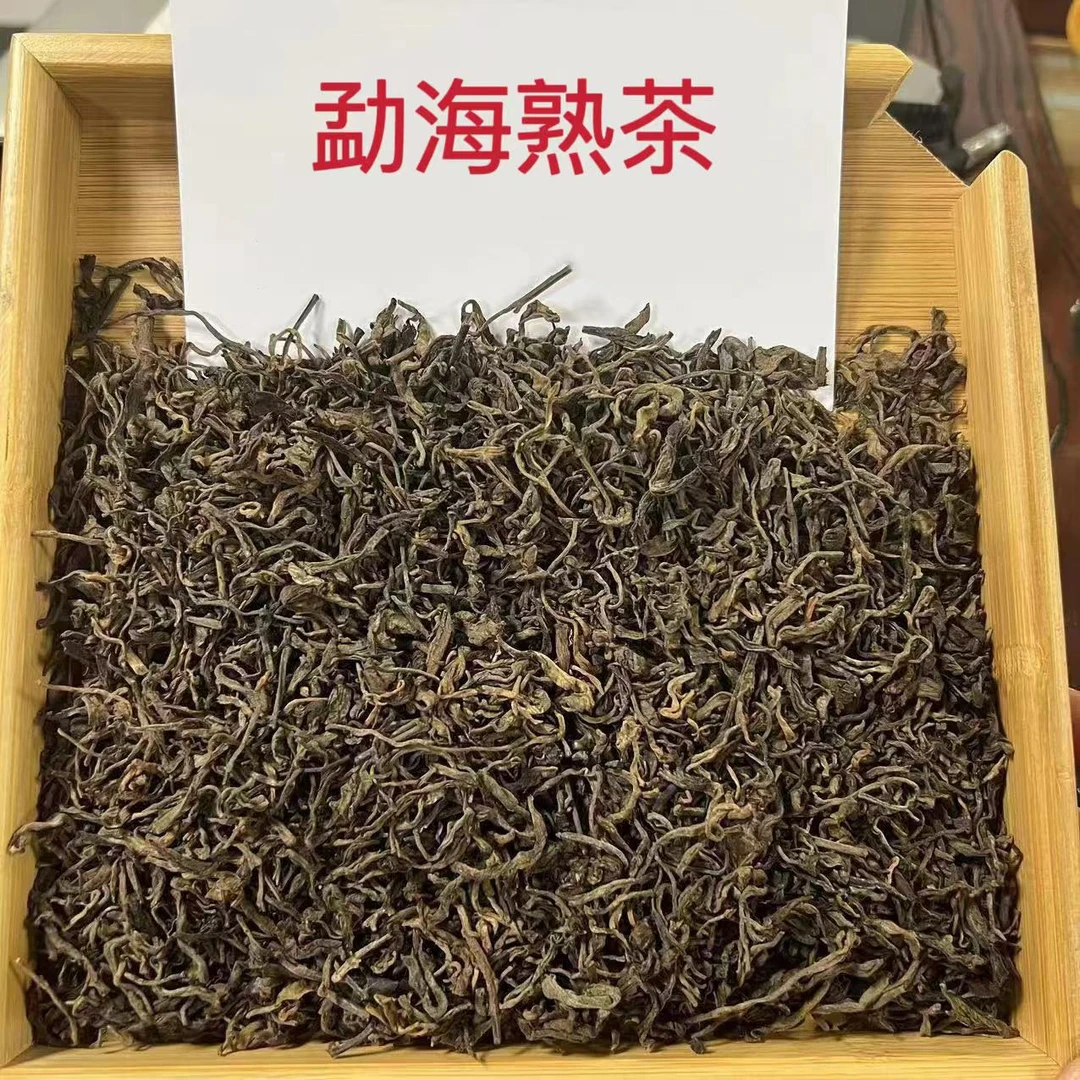 元盈 2011年 勐海（熟茶）100g 云南 普洱茶 散茶  枣香