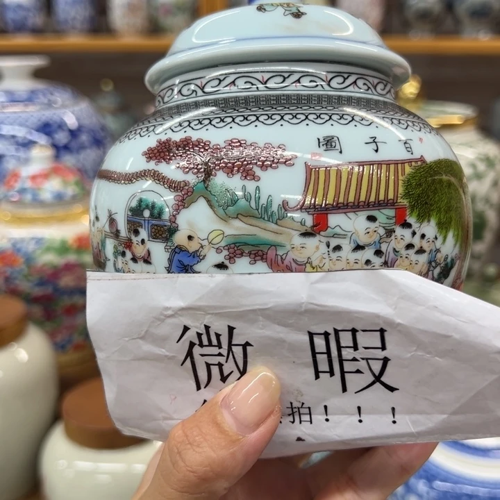 高端陶瓷茶叶密封罐